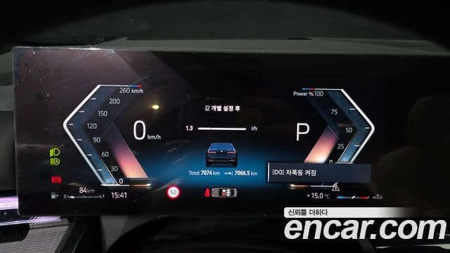 BMW 5시리즈 (G60) 520i M Sport, 2025 8