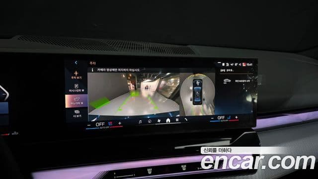 BMW 5시리즈 (G60) 520i M Sport, 2025 15