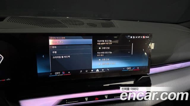 BMW 5시리즈 (G60) 520i M Sport, 2025 16