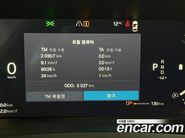 Volvo S90 B5 Ultra Bright, 2026 8