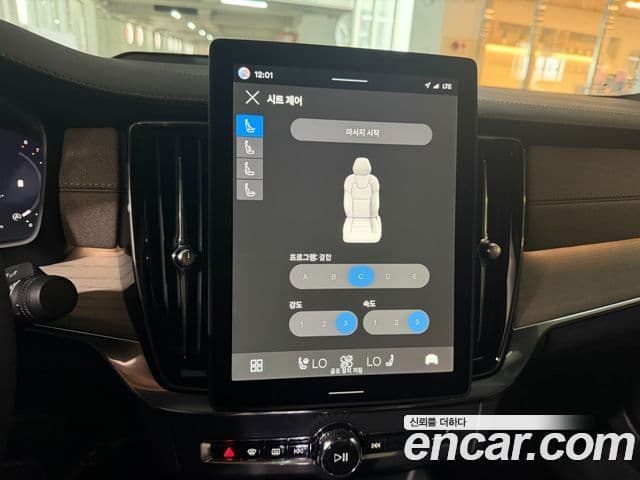 Volvo S90 B5 Ultra Bright, 2026 17