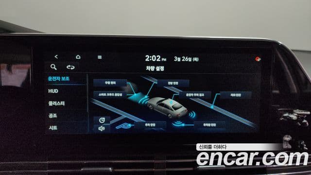 Hyundai The / новый New Grandeur IG Calligraphy, 2020 16