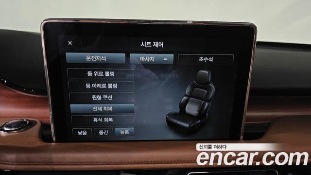 Lincoln Aviator 2세대 3.0 Reserve AWD, 2020 15