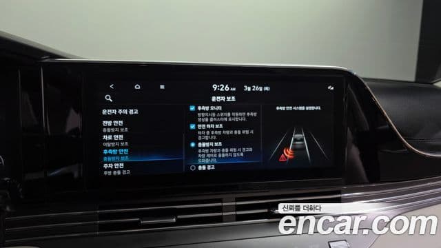 Hyundai The / новый New Grandeur IG Le Blanc, 2023 16