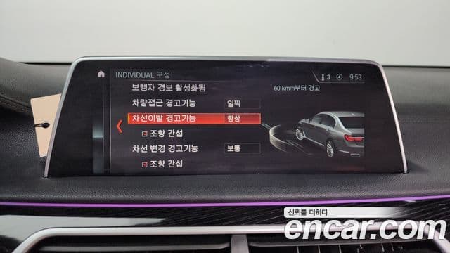 BMW 7시리즈 (G11) 740d xDrive M Sport, 2018 16