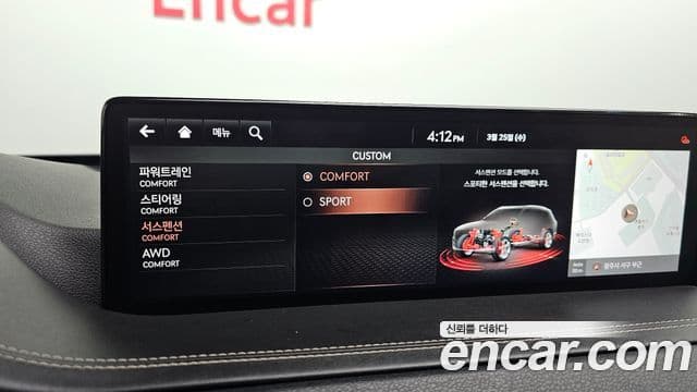 Genesis GV80, 2020 16