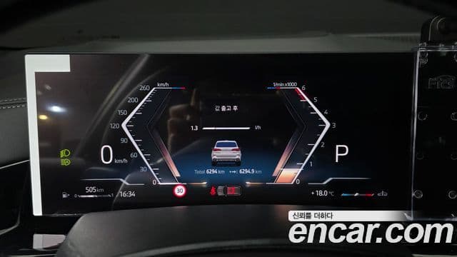 BMW X5 (G05) xDrive 40d M Sport, 2025 8