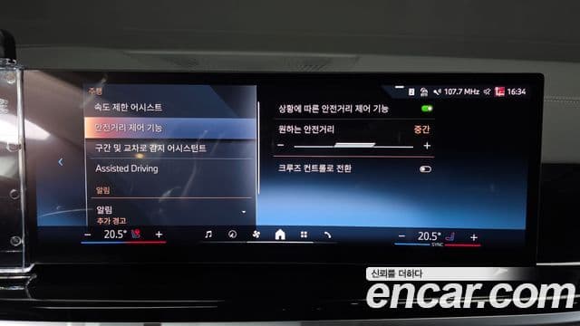 BMW X5 (G05) xDrive 40d M Sport, 2025 16