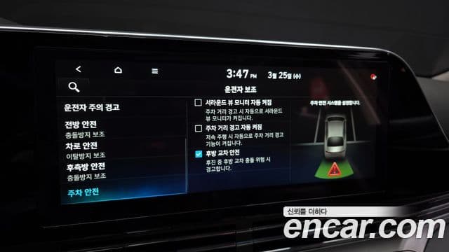 Hyundai The / новый New Grandeur IG Calligraphy, 2020 16