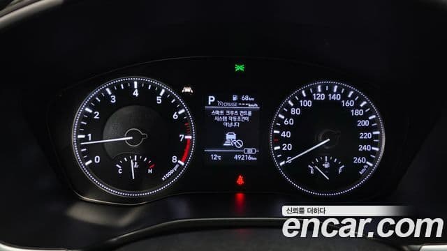 Hyundai Santa Fe TM Exclusive, 2020 8