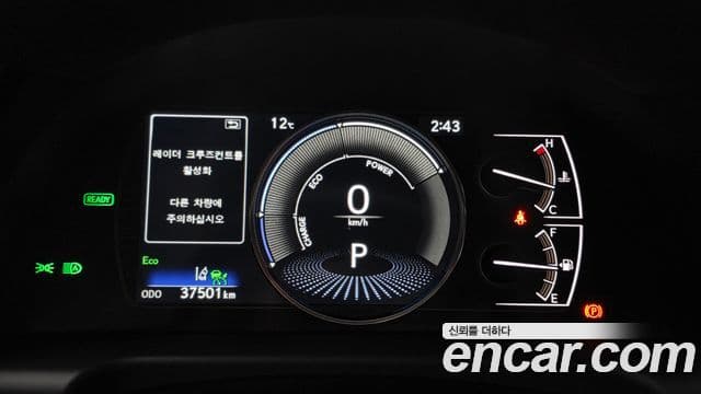 Lexus ES300h 7세대 Executive, 2025 8