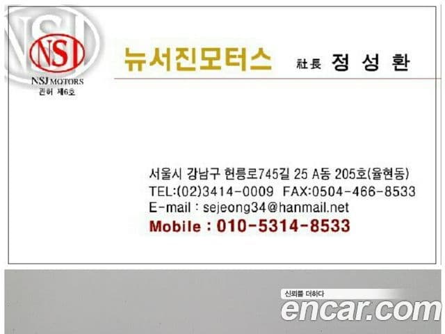 Hyundai Grand Starex CVX Luxury, 2015 17