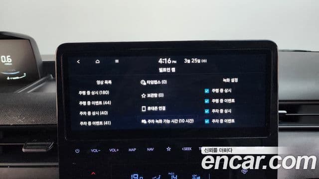 Hyundai Staria Modern, 2025 19