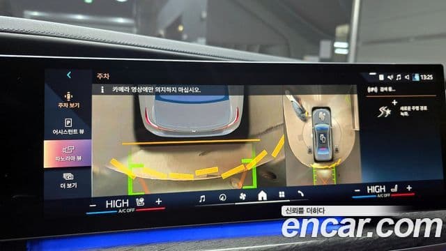 BMW 7시리즈 (G70) 740i sDrive M Sport, 2023 15