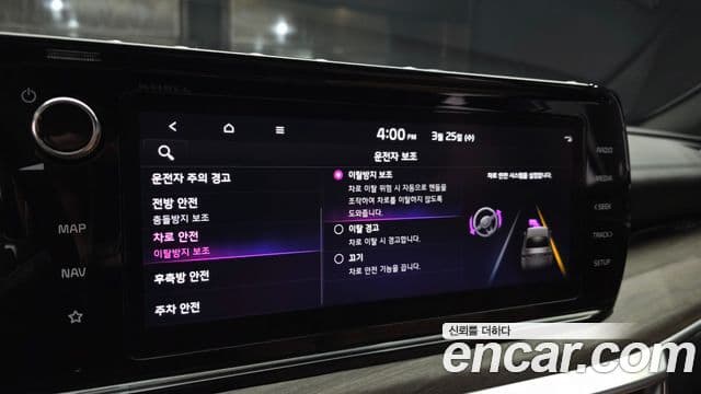 Kia K5 3세대 Noblesse, 2021 16