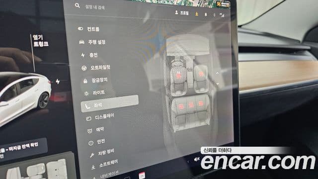 Tesla модель 3 Long Range AWD, 2020 17