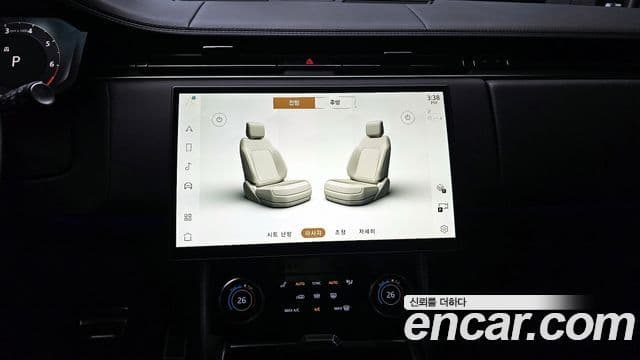 Land Rover Range Rover 5세대 P530 AB LWB, 2023 16