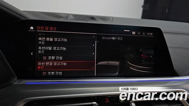 BMW X6 (G06) xDrive30d M Sport, 2021 16