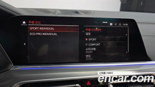 BMW X6 (G06) xDrive30d M Sport, 2021 17