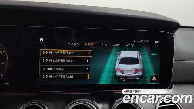 Mercedes-Benz E-класс W213 AMG Line, 2023 16