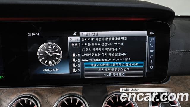 Mercedes-Benz E-класс W213 Exclusive, 2019 17