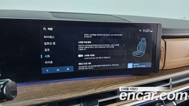 Hyundai Santa Fe (MX5) Calligraphy, 2025 17