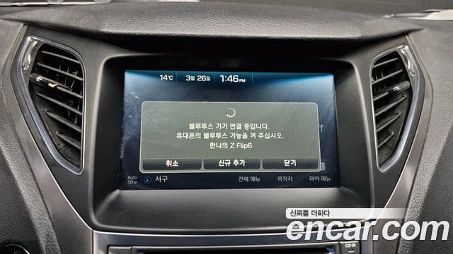 Hyundai Grandeur HG HG240 Modern Collection, 2016 15