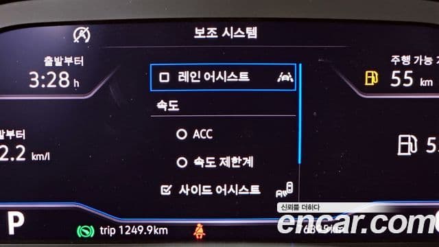 Volkswagen 아테온 Premium, 2020 15