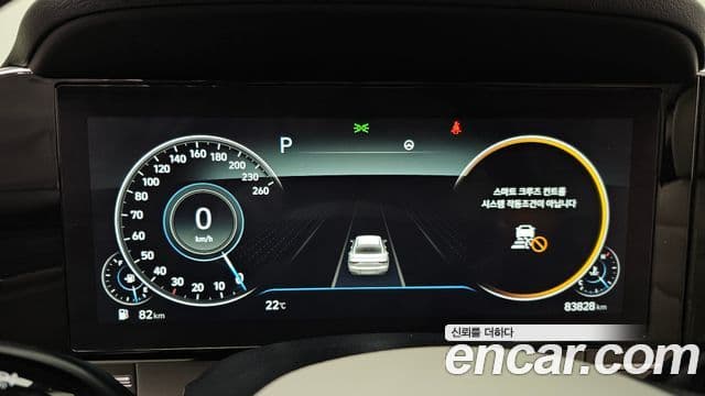 Hyundai The / новый New Grandeur IG Le Blanc, 2022 8