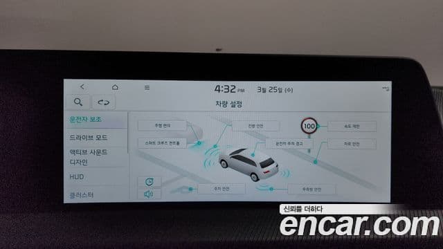 Kia EV6 GT Line, 2022 16