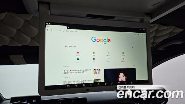 Hyundai Staria Mobility, 2022 18