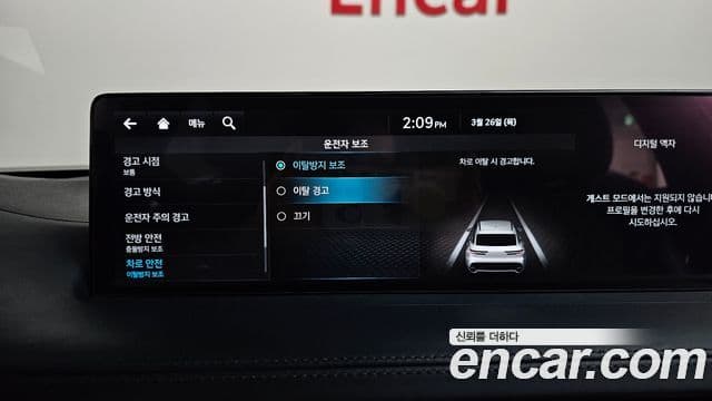 Genesis GV70, 2021 16