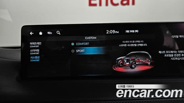 Genesis GV70, 2021 17