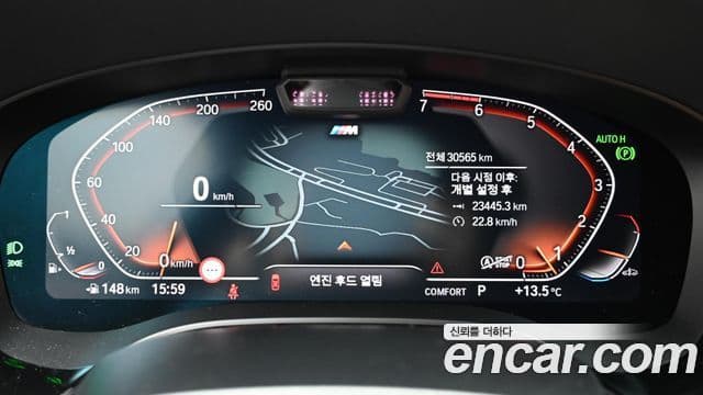 BMW 5시리즈 (G30) 520i M Sport, 2022 8