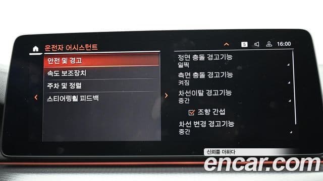 BMW 5시리즈 (G30) 520i M Sport, 2022 17