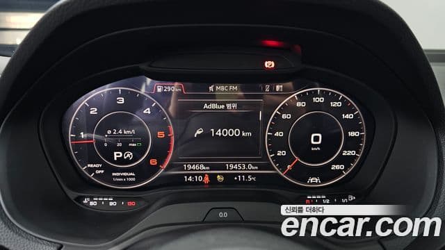 Audi Q2 Premium, 2023 8