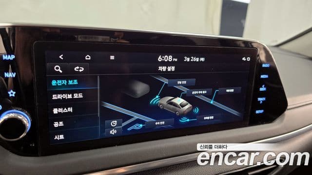 Hyundai Sonata (DN8) Premium Plus, 2022 16