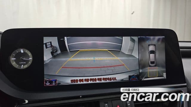 Lexus ES300h 7세대 Executive, 2022 15