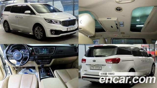 Kia All New Carnival Noblesse, 2016 1