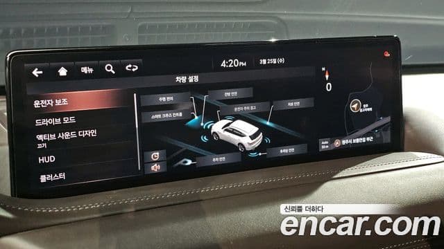 Genesis GV80, 2020 15