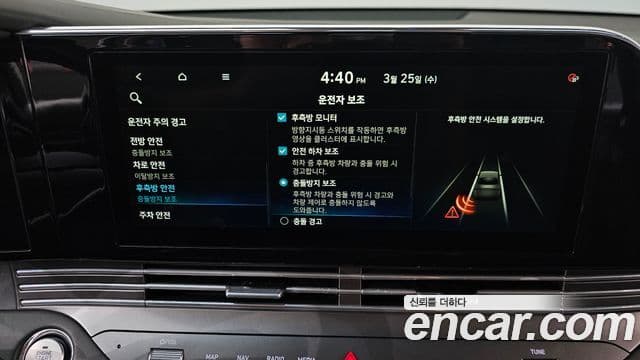 Hyundai The / новый New Grandeur IG Calligraphy, 2020 16