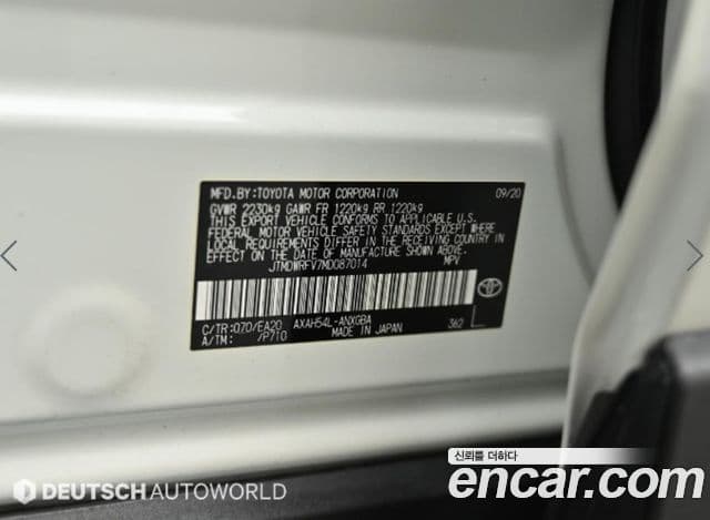 Toyota RAV4 5세대, 2021 13