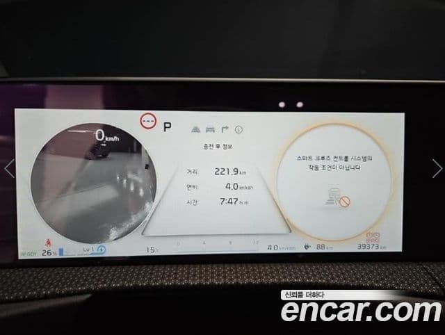 Kia EV6 Earth, 2023 6