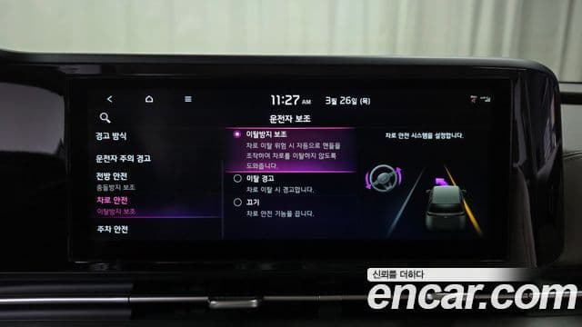 Kia Carnival 4세대 Noblesse, 2022 16