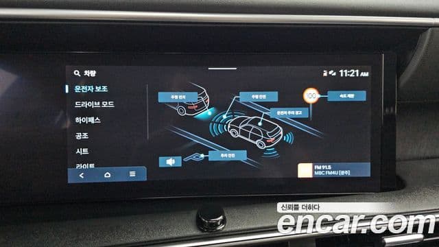 Hyundai Palisade (LX3) Prestige, 2025 17