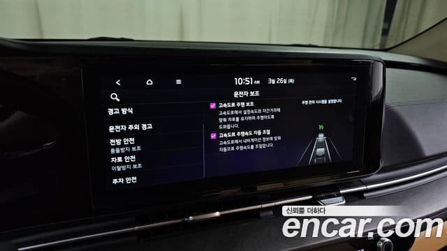 Kia Carnival 4세대 Noblesse, 2022 17