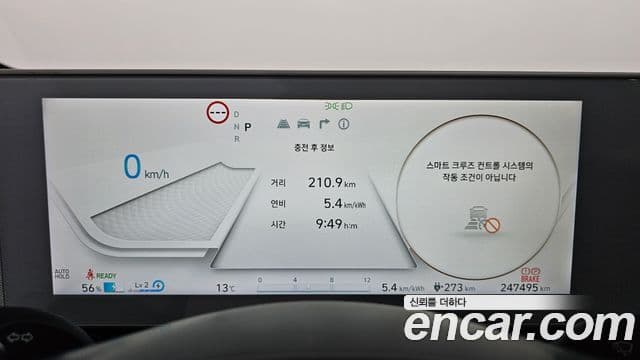 Hyundai Ioniq 5 коммерческое использование Long Range пакет, 2023 8