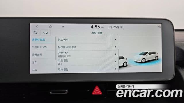 Hyundai Ioniq 5 коммерческое использование Long Range пакет, 2023 16