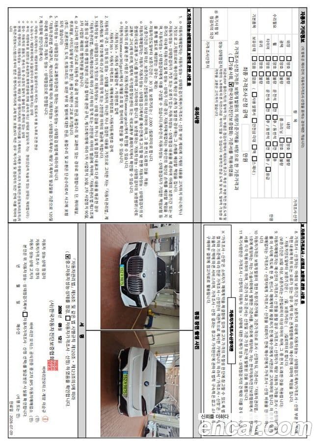 BMW 7시리즈 (G70) 740i xDrive M Sport, 2024 9