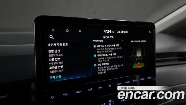 Hyundai Staria Modern, 2023 18